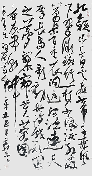 梁鑫岐作品13 草书诗词《七律 答友人》